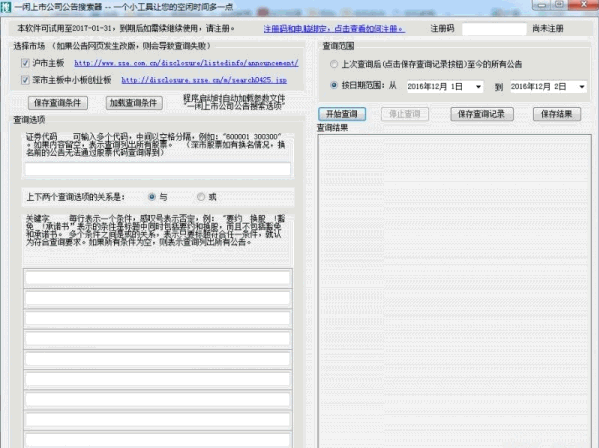 һ�����й�˾����������