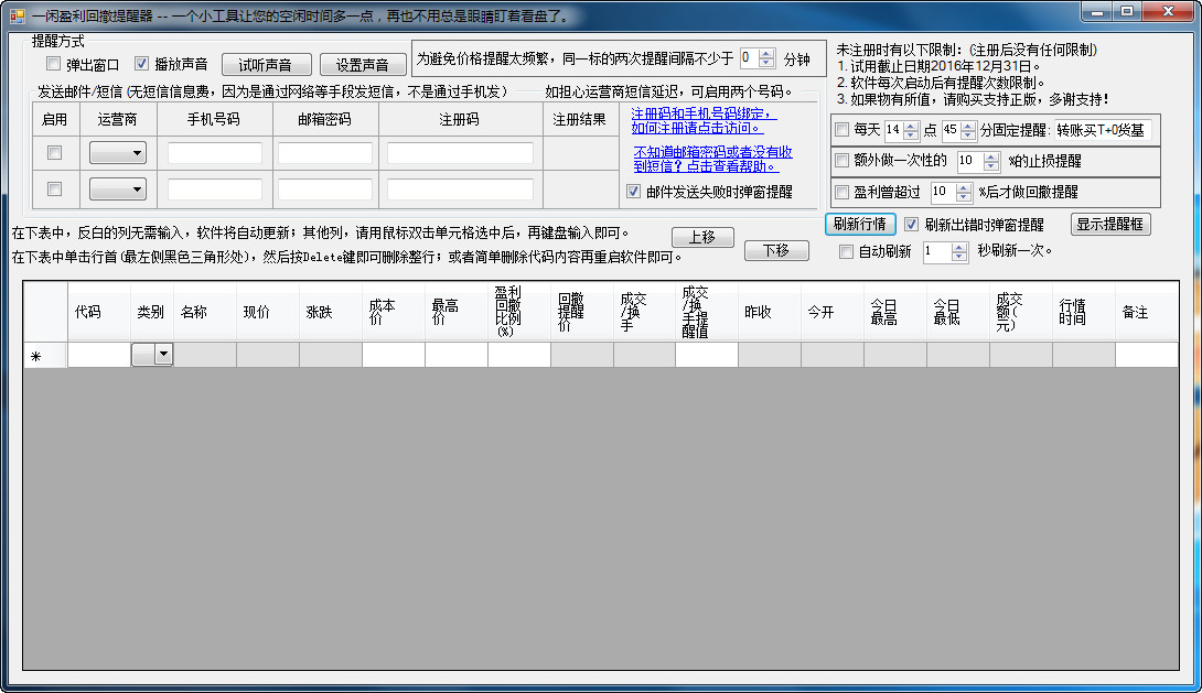 һ�й���ӯ���س�������