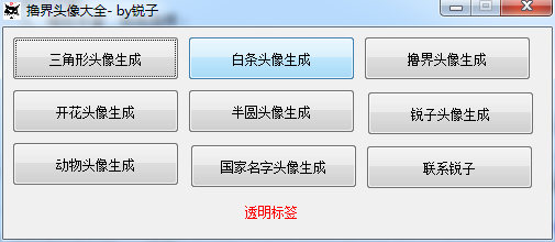 ����ͷ��������