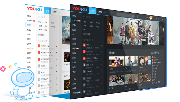 优酷客户端MAC版