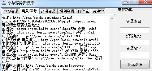 С��vip��Ƶ������Դ��