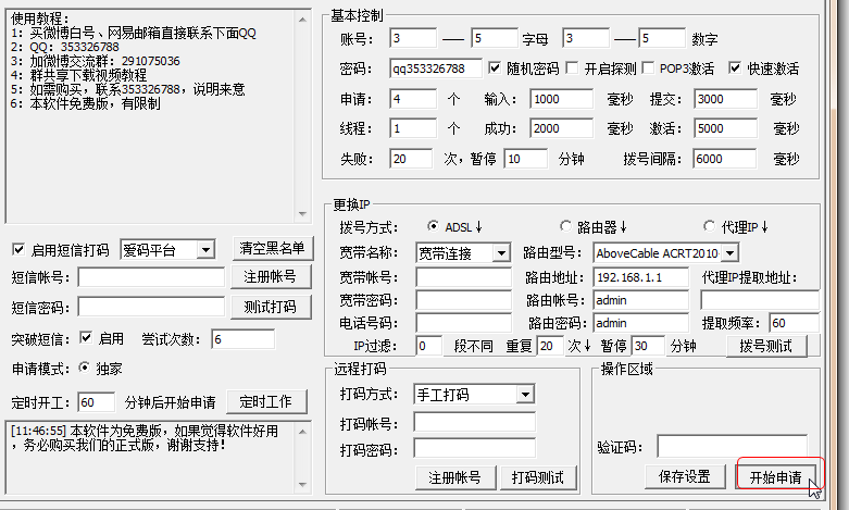 ��������΢����������