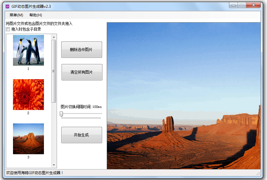 ��ŸGIF��̬ͼƬ������