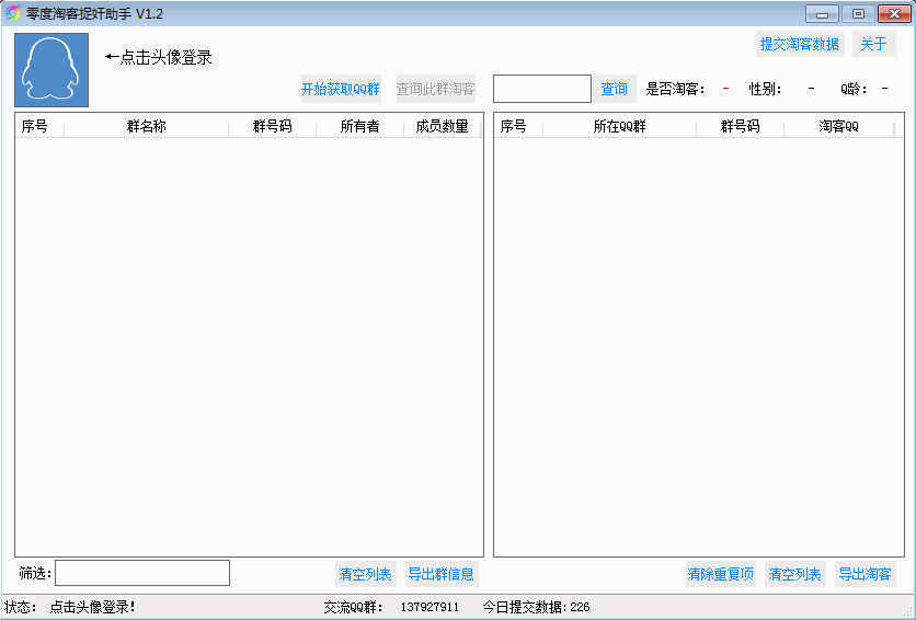 ����Կ�׽������