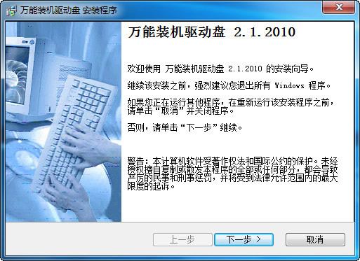 ����װ��������