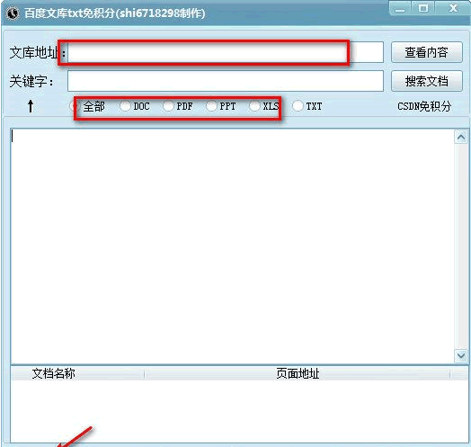�ٶ��Ŀ���������ع���