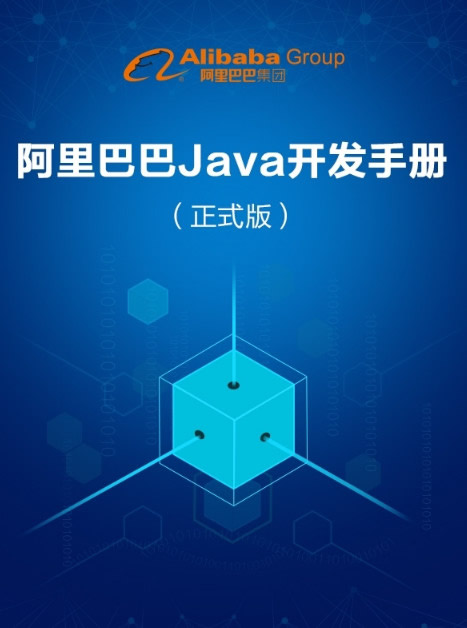 ����Ͱ�java�����ֲ�(����Ͱ�java�����ֲ�pdf) (��ʽ��)pdf