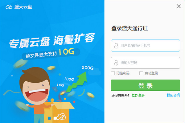 ʢ��������������ͻ���