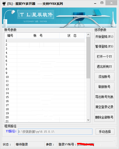 �ǳ�YY�࿪��