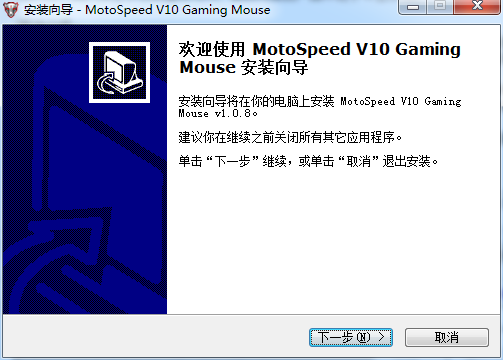 Ħ��V10��Ϸ�������(MotoSpeed V10 Gaming Mouse����)
