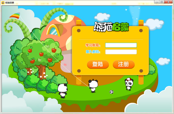 ��è����