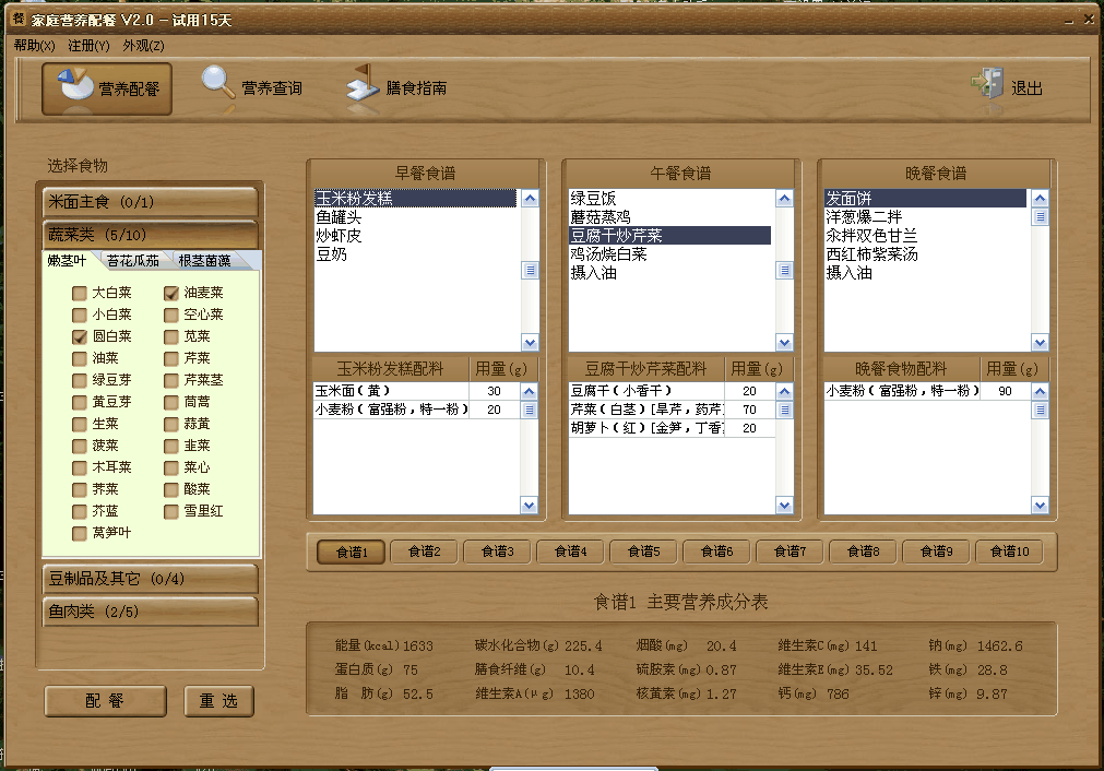 ��ͥӪ����� ��ɫ