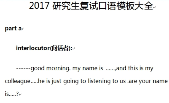 2017�о������Կ���ģ��