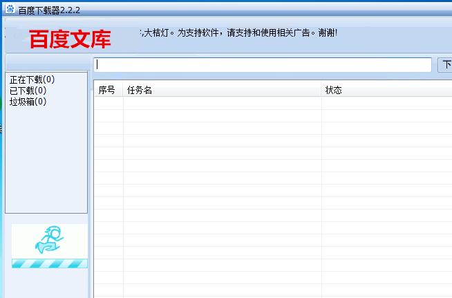 �ٶ��Ŀ������� 2017