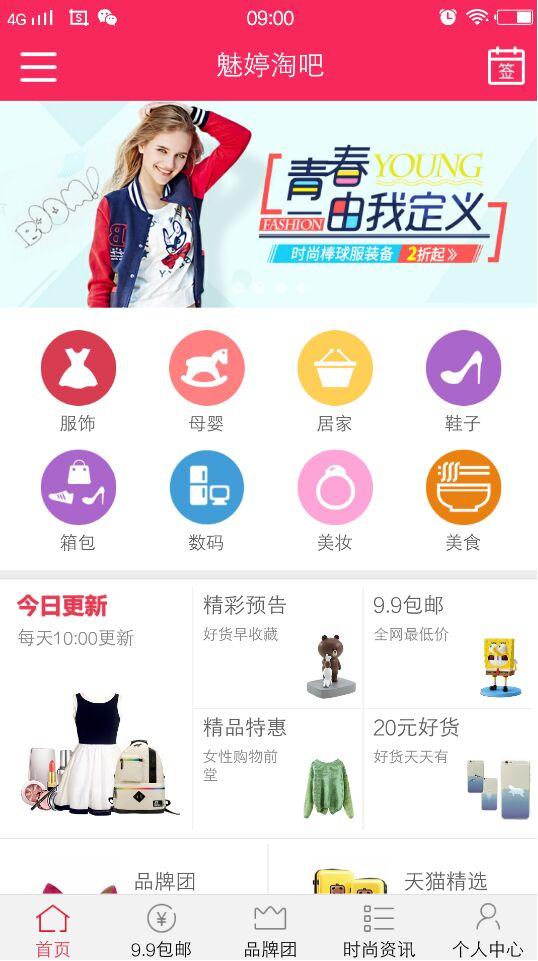 �����԰�