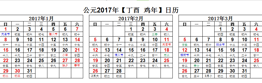 ���̻������ȫ���°�_2017����̽���