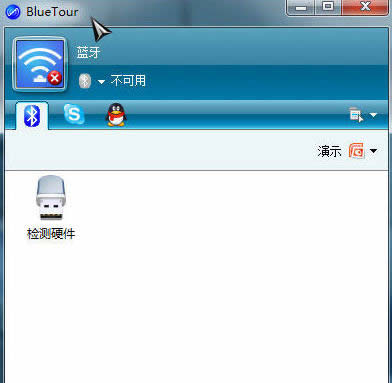 蓝牙连接控制工具(蓝牙连接控制助手)