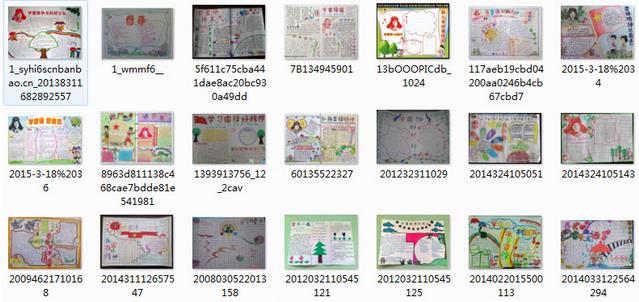 学雷锋手抄报图片大全 2017最新