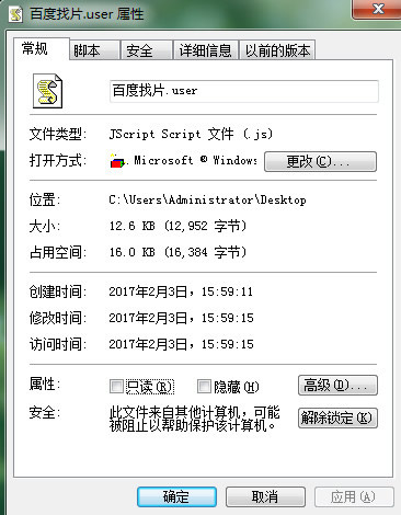 百度上搜片工具(百度找片油猴脚本 R18搜索)