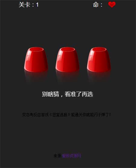 HTML5�±�����ǿ����С��Ϸ��վԴ������