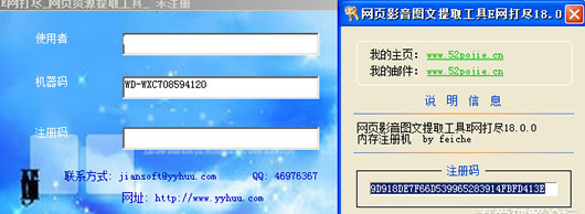 ��ҳӰ����ȡ����(E������ҳӰ��ͼ����Դ��ȡ����)