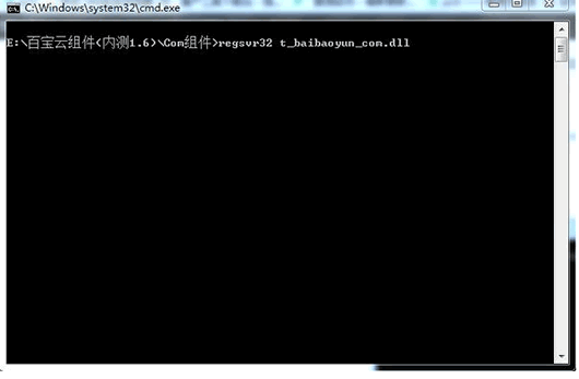 百宝云应用通开发系统组件(百宝云组件)
