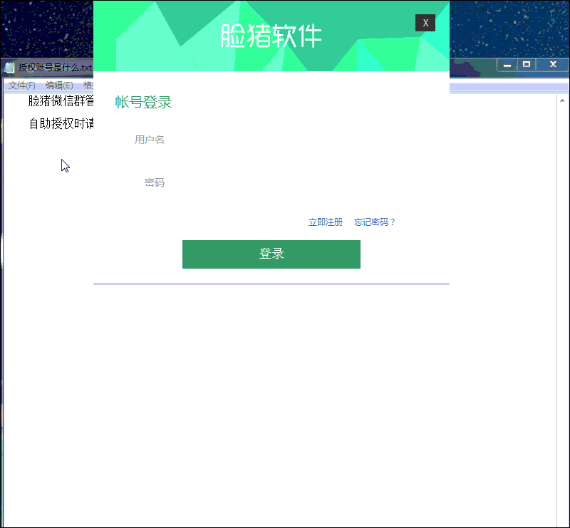 ����΢��Ⱥ�ܵ���������ϵͳ