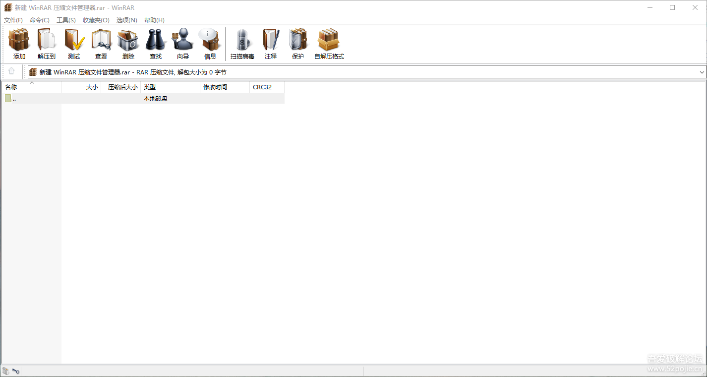 winrar主题:内敛的气质 古朴的奢华 orgrar