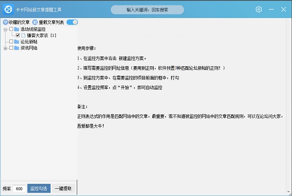 ������վ���������ѹ���