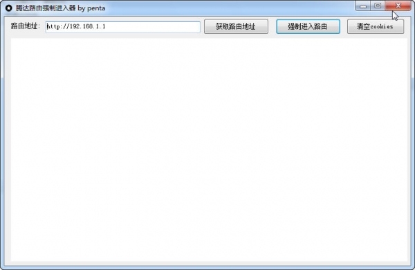 �ڴ�·��ǿ�ƽ�����