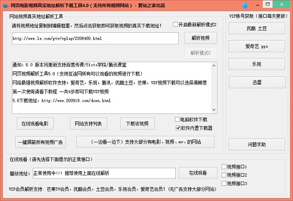 ��ҳ��Ӱ��Ƶ��ʵ��ַ�������ع���