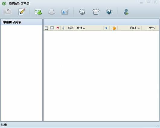 ����ͻ�������(��Է�ʼ��ͻ���)