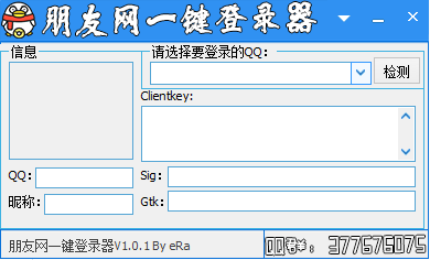����˹������һ����¼��