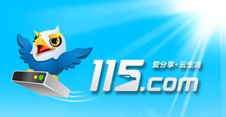 2017115����vip�˺Ź�����