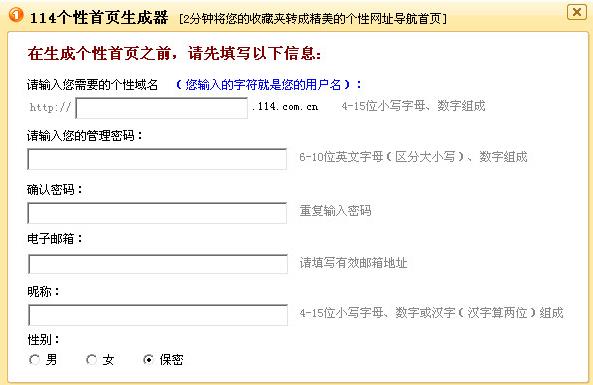 114������ҳ������