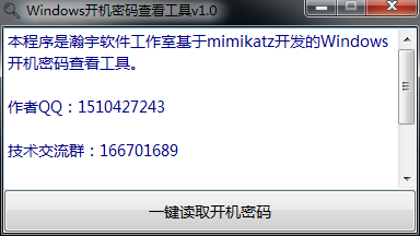 �����Կ�������鿴����(Windows��������鿴����)