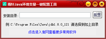 ����Java��������һ�����ù���