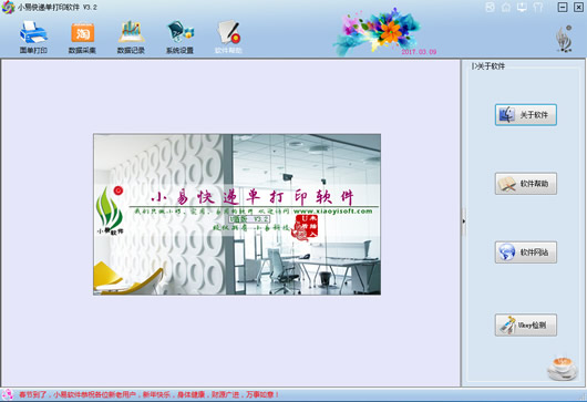 С�׿�ݵ�������ӡ����(С�׿�ݵ���ӡ����)