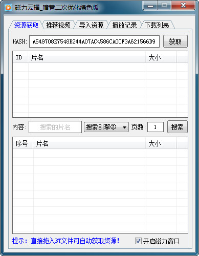 �����Ʋ����߲�����(������Ӱ��)