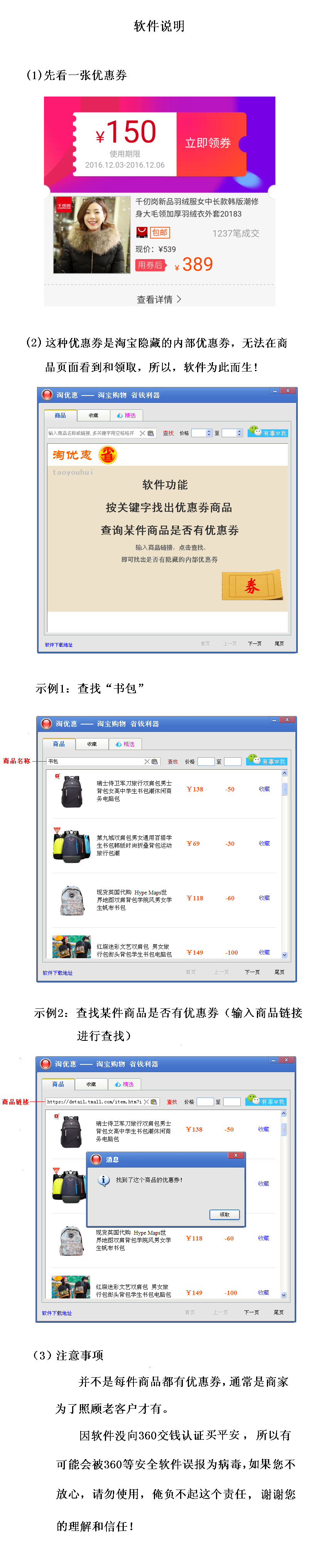 ���Ż��Ա��ڲ��Ż�ȯ