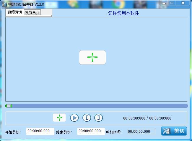 ��Ƶ���кϲ���