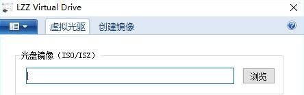 win7专用虚拟光驱(win7专用虚拟光驱工具)