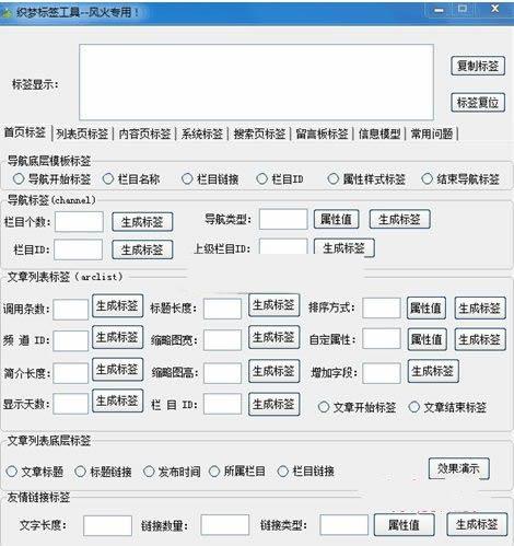 ֯�α�ǩ����(���֯�α�ǩ����)