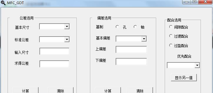 �����ѯ�����������ѯ���ߣ�