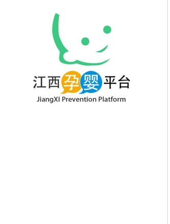 江西孕婴平台(母婴用品商城)app手机版