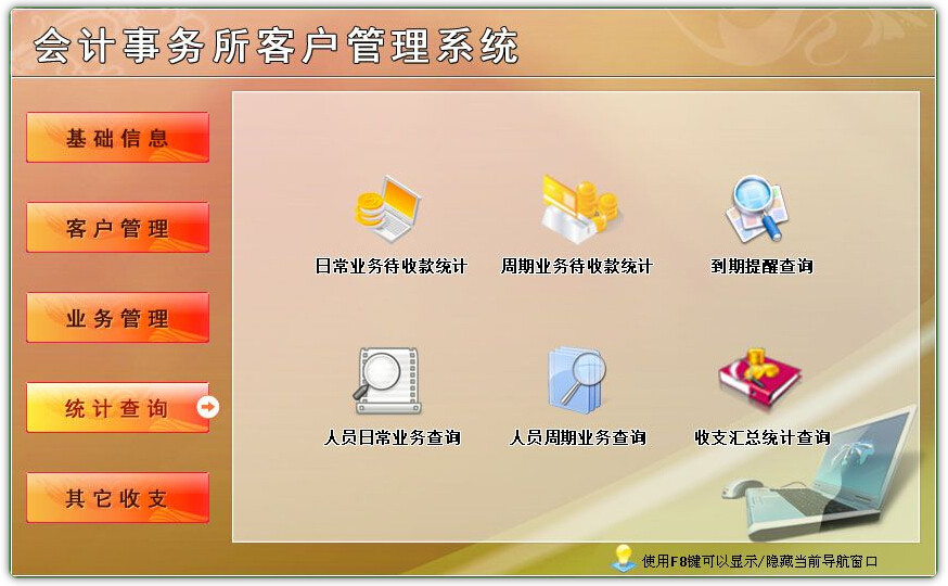 ����������ͻ�����ϵͳ