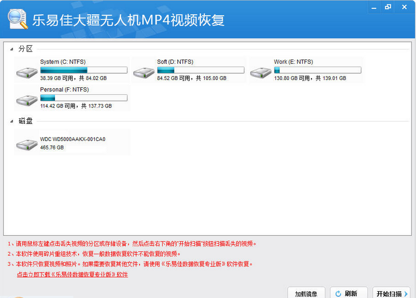 ���׼Ѵ����˻�MP4��Ƶ�ָ�����