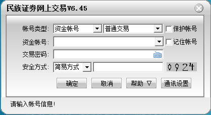 �й�����֤ȯ���ʿ쳵����ί�а�