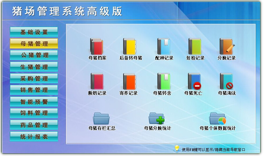 ��������ϵͳ�߼���