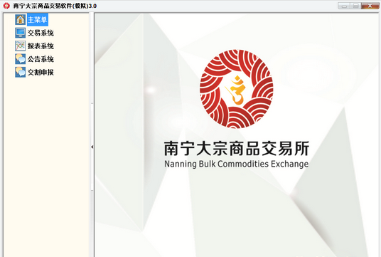 ����������Ʒģ�⽻��ϵͳ(����������Ʒ��������)